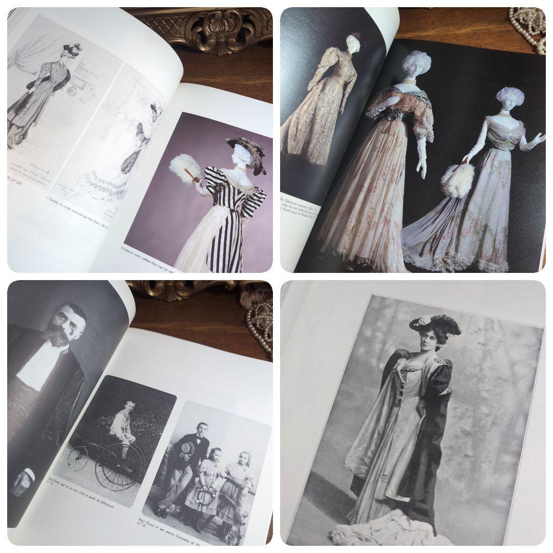 ポール・ポワレ衣装展 PAUL POIRET mode Art Déco - メルカリ