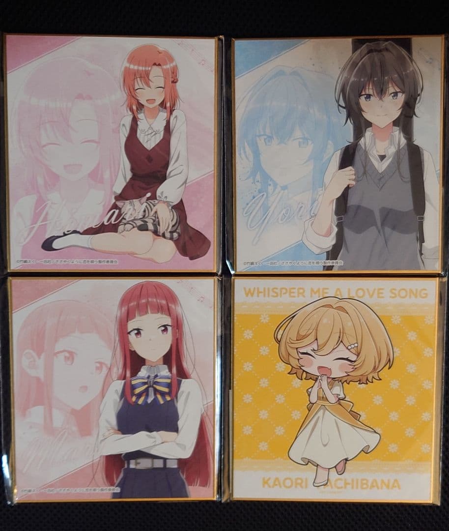 ささやくように恋を唄う ミニ色紙セット ささこい - メルカリ