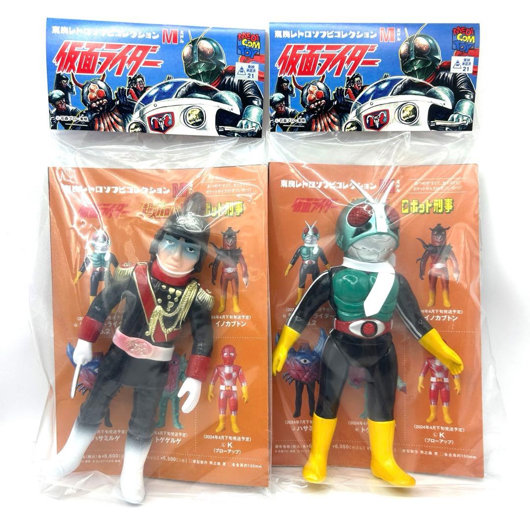 a*d様 東映レトロソフビコレクション ミドルサイズ 仮面ライダー まとめ売り 楽天市場】メディコムトイ 東映レトロソフビコレクション 原作版 仮面