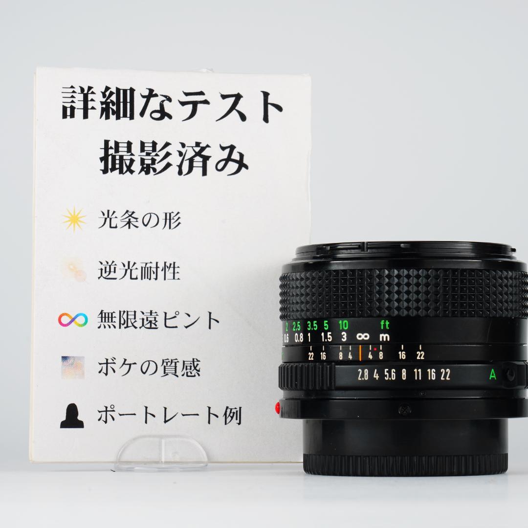 素直な色で写せる Canon New FD 28mm F2.8 112 Amazon.com : Canon 28mm f/2.8 Manual Focus FD Mount Lens (Renewed