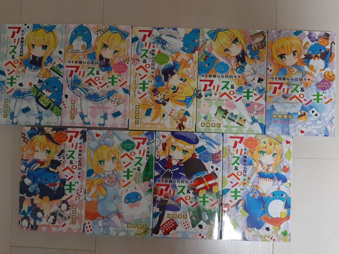 黒魔女さんが通る!! 全40巻+3、他37冊人狼、絶対絶命、時間割、海色、アリス