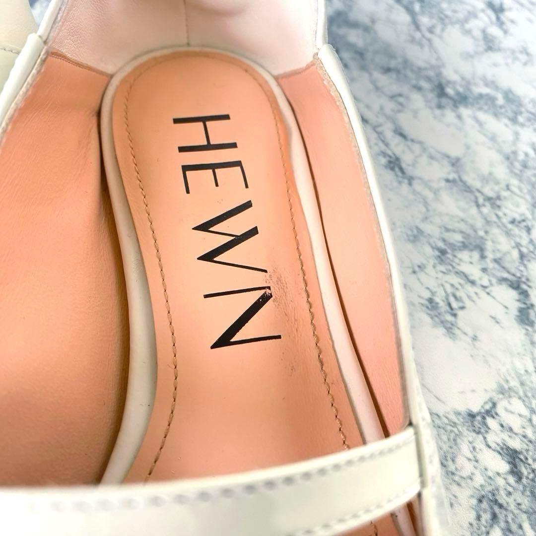 【極美品】HEWN⭐︎フラットシューズ⭐︎22.5cm⭐︎メリージェーン⭐︎ホワイト