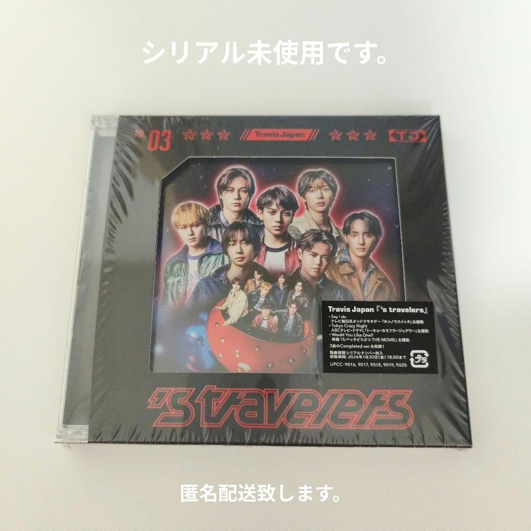 TravisJapan 's travelers ストラベラーズ 通常盤 - メルカリ
