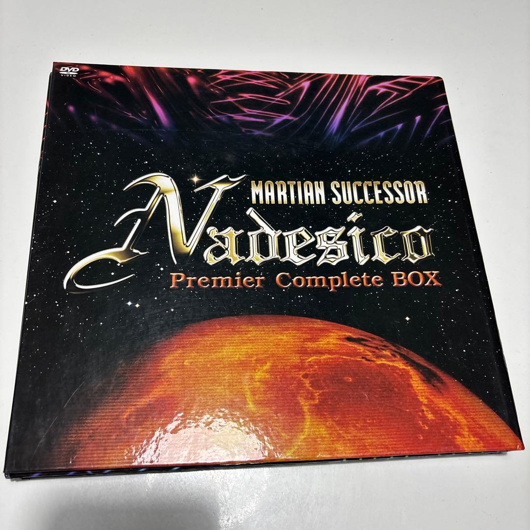 機動戦艦ナデシコ Premier Complete BOX 期間限定生産 機動戦艦ナデシコ Premier Complete BOX : 機動戦艦ナデシコ