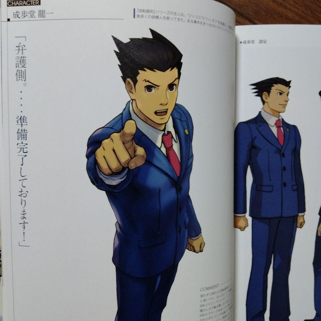 レイトン教授VS逆転裁判設定画集 LEVEL5 / CAPCOM - メルカリ