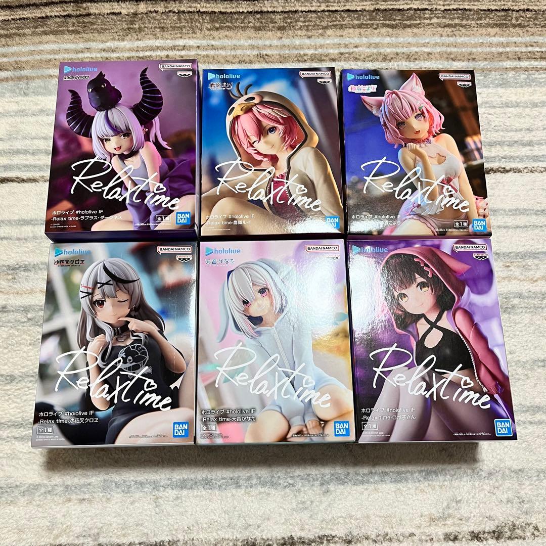 斎*太様 ホロライブ Relax time フィギュア 6体セット - メルカリ