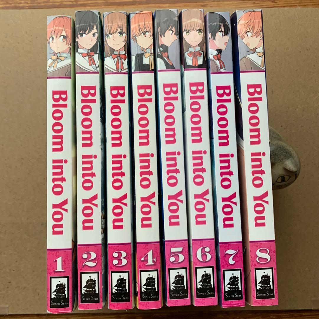 やがて君になる　Bloom into You 全8巻セット やがて君になる コミック 全8巻セット | 仲谷鳰 |本 | 通販 | Amazon