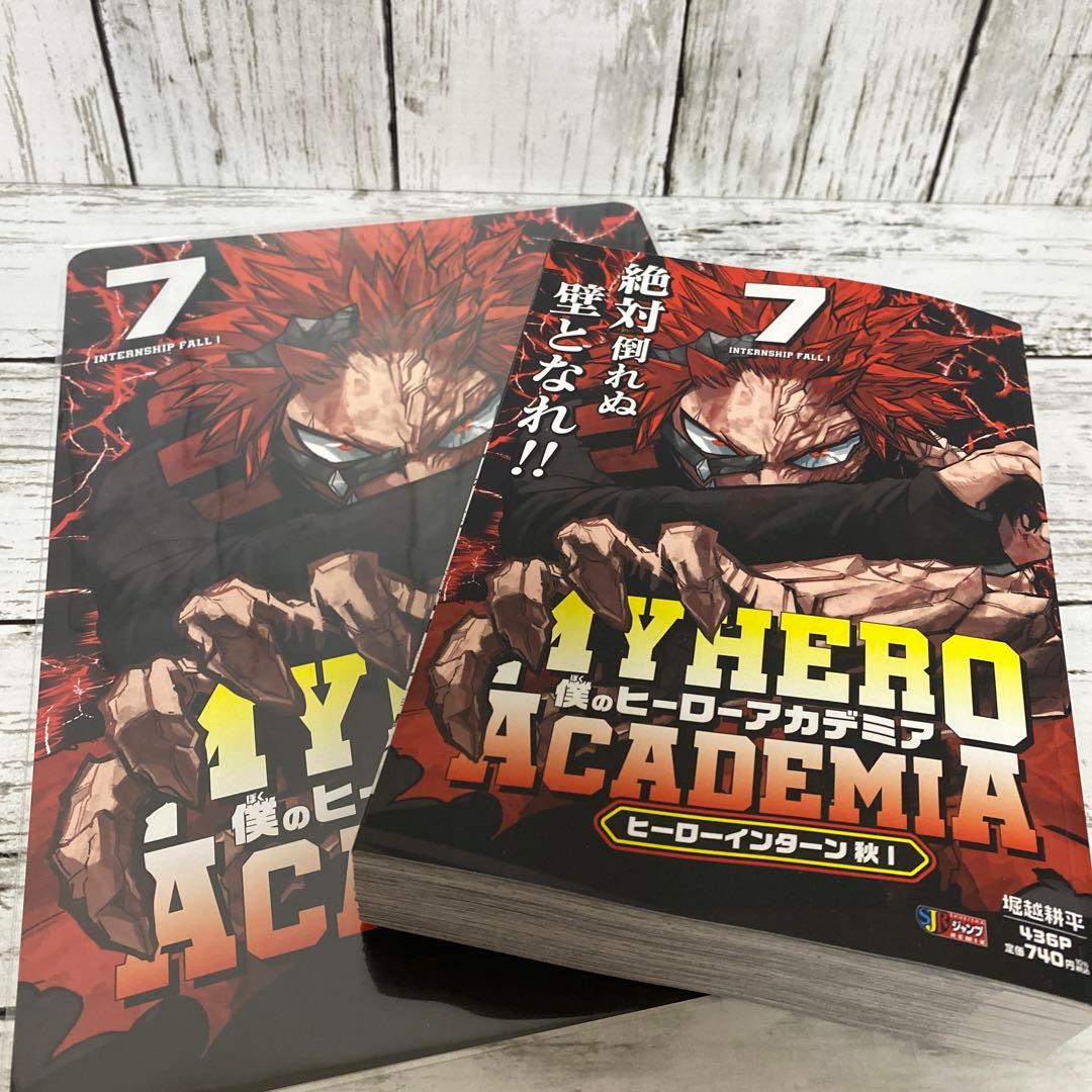 ヒロアカ リミックス 1〜8巻 初版 特典付き - メルカリ