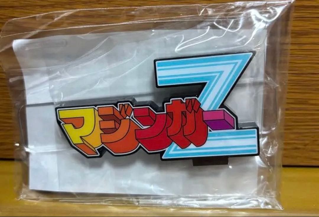マジンガーZ デビルマン アクリルロゴディスプレイ セット販売のみ