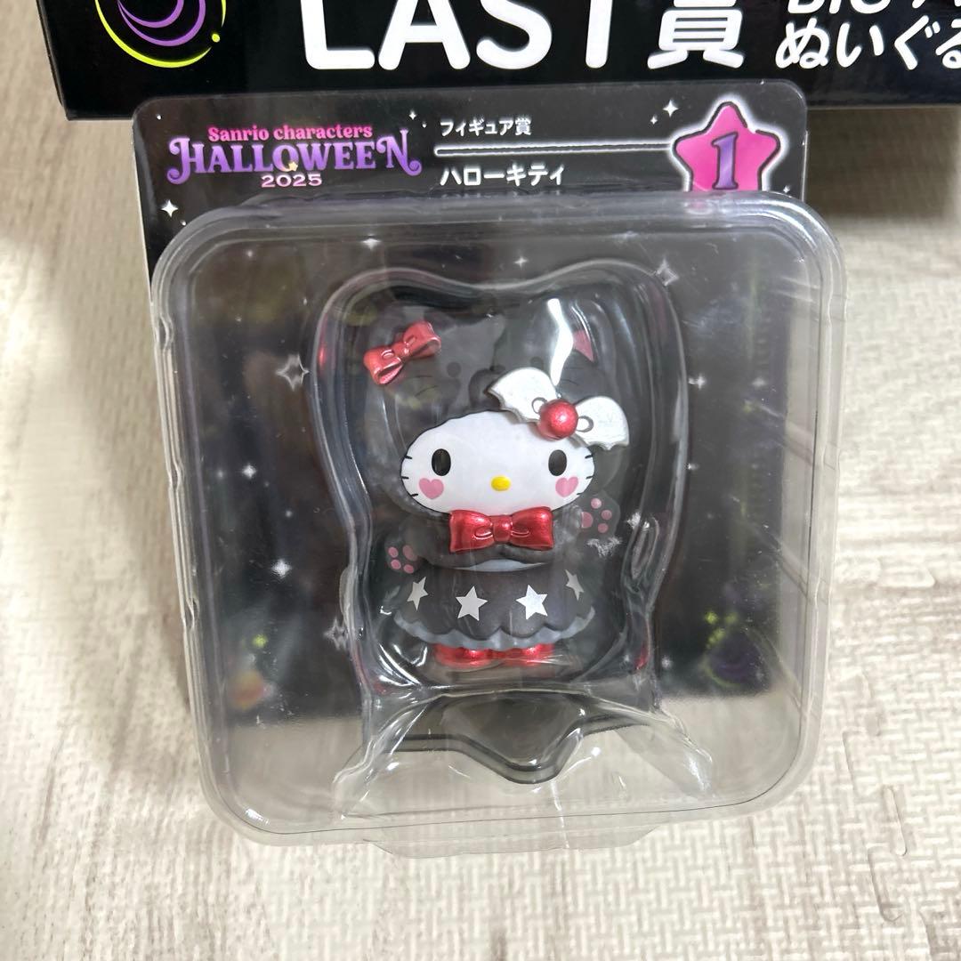 ハロウィン ハッピーくじ ラストワン ＋ フィギュア賞 - メルカリ