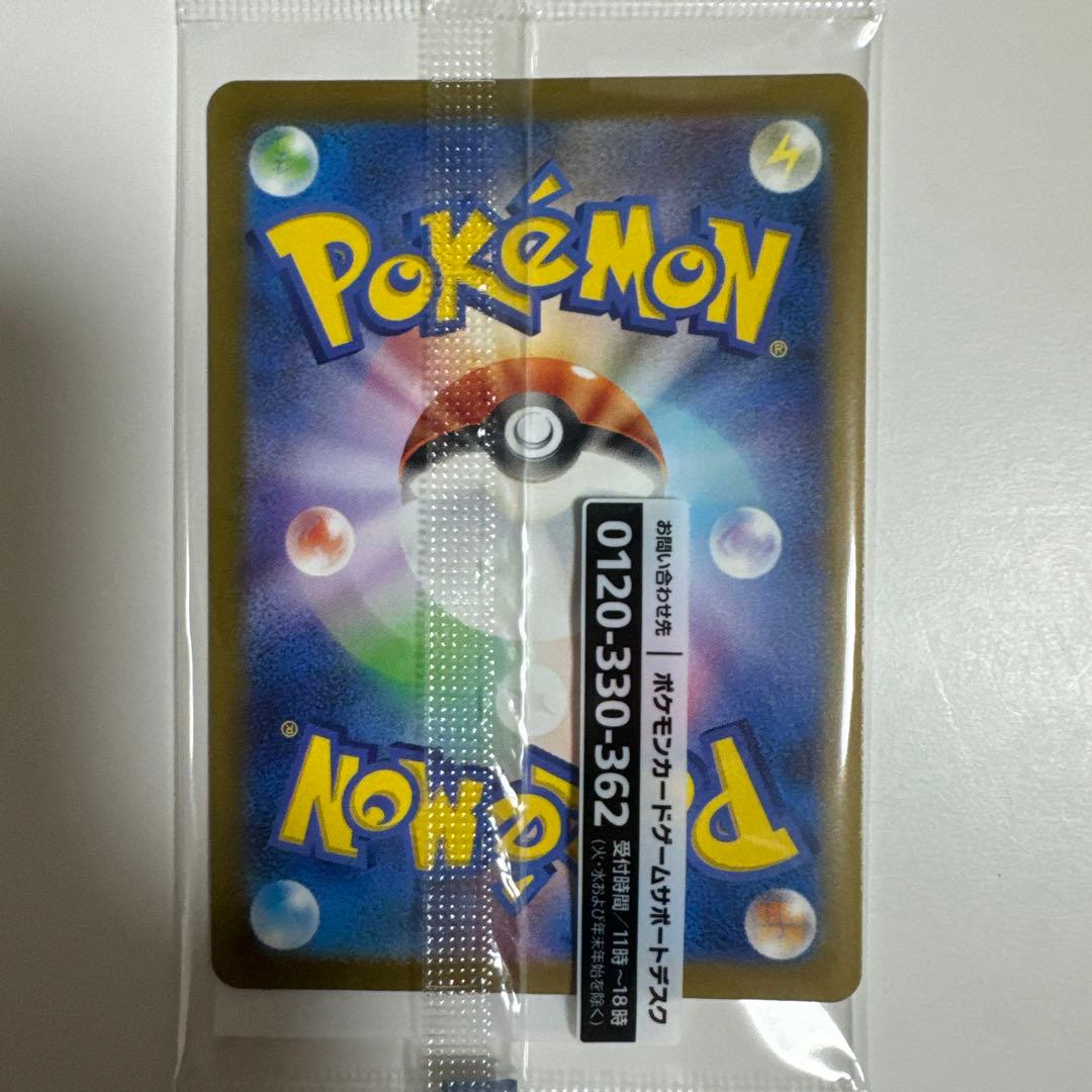 新品 名探偵ピカチュウ Nintendo Switch セット ポケモン 任天堂