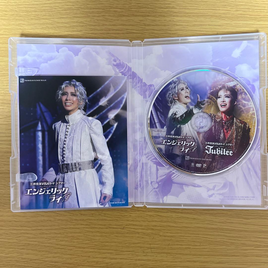 花組 宝塚大劇場公演 エンジェリックライ/Jubilee(ジュビリー) DVD