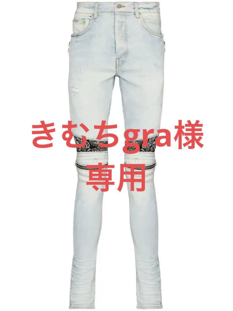 本物！希少！Amiri アミリ デニム バンダナ仕様 サイズ30 sサイズ