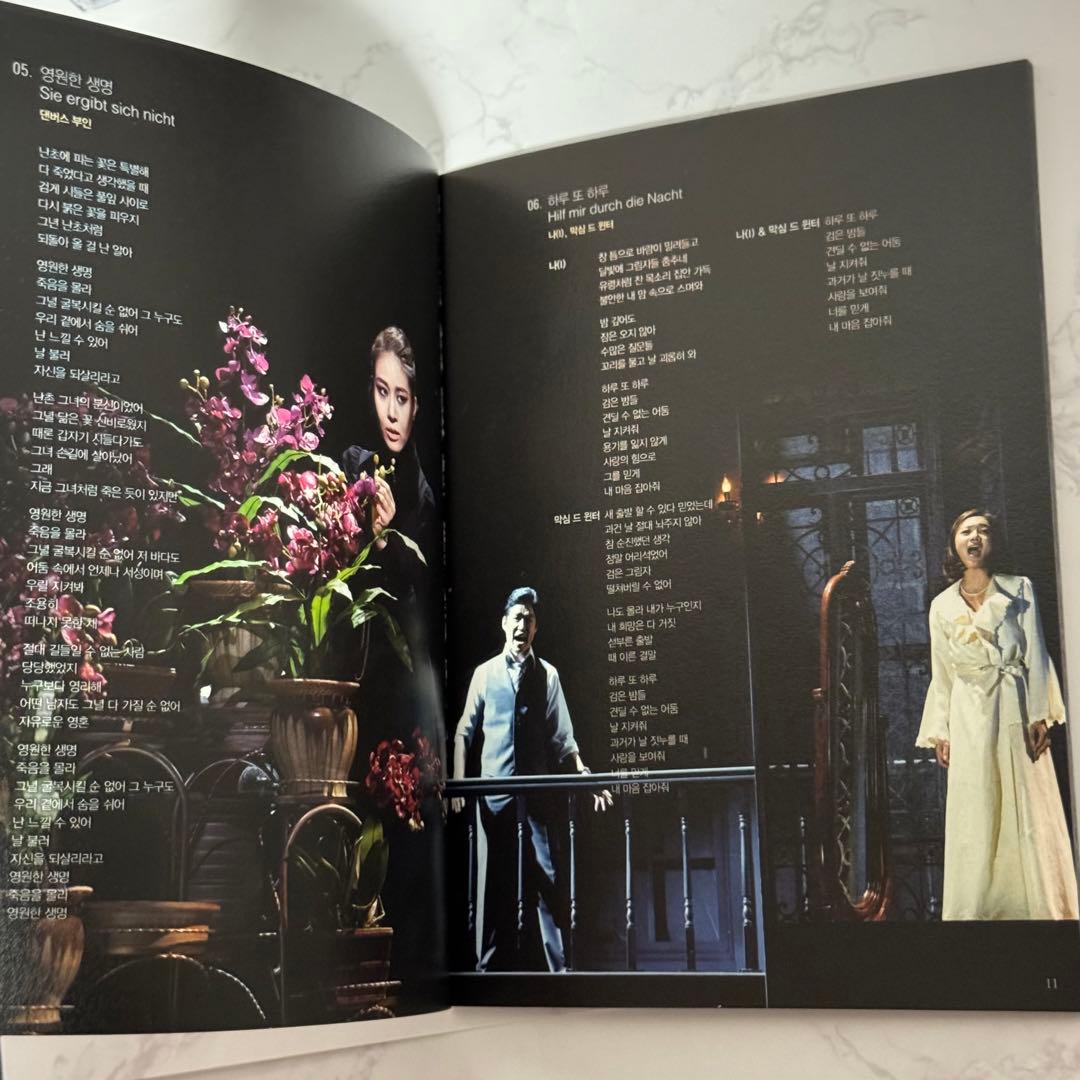 韓国ミュージカル レベッカ CD3枚組+韓国語歌詞付き - メルカリ