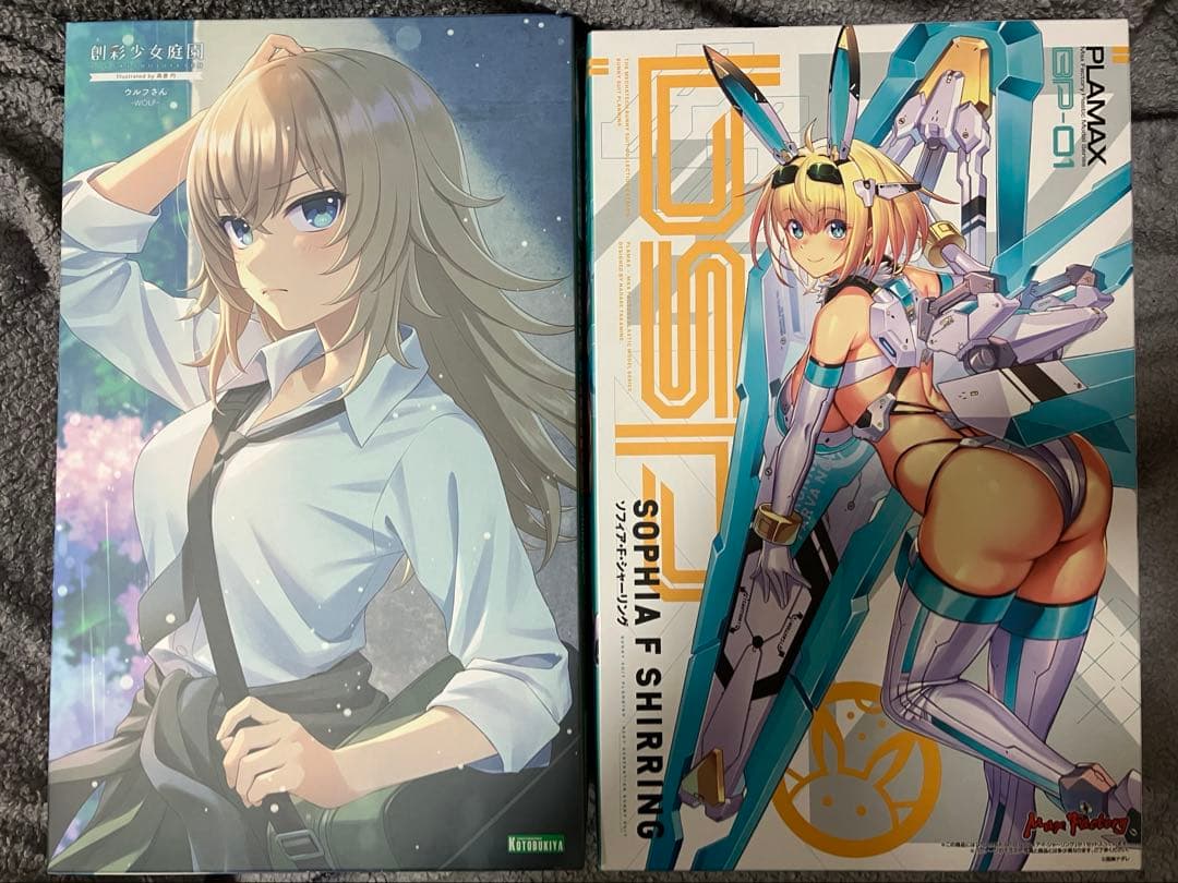セット　コトブキヤ　ウルフさん　PLAMAX ソフィア・F・シャーリング PLAMAX BP-01 ソフィア・F・シャーリング (プラモデル) - ホビーサーチ