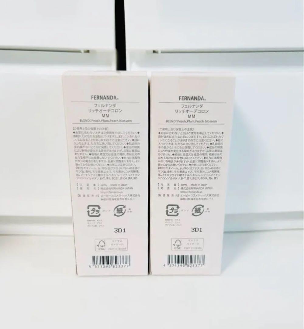 新品未使用】フェルナンダ もも オーデコロン 2本 【入手困難】 - メルカリ