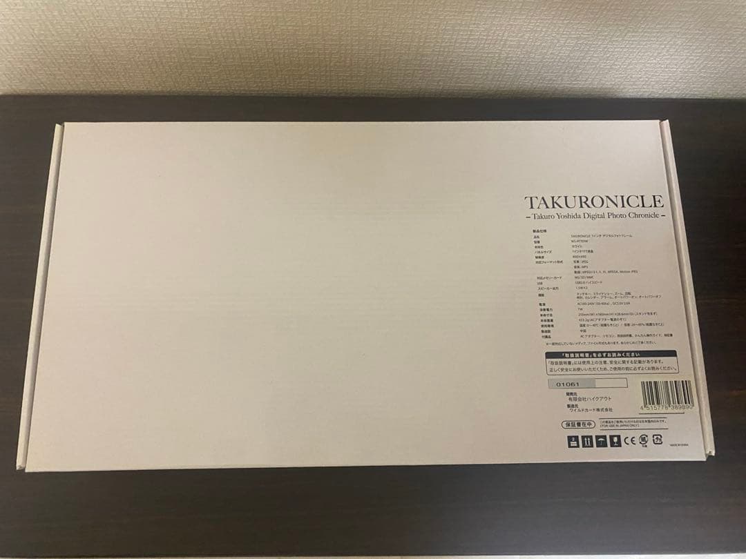 新品未使用完全受注生産 吉田拓郎 TAKURONICLE デジタルフォトフレーム