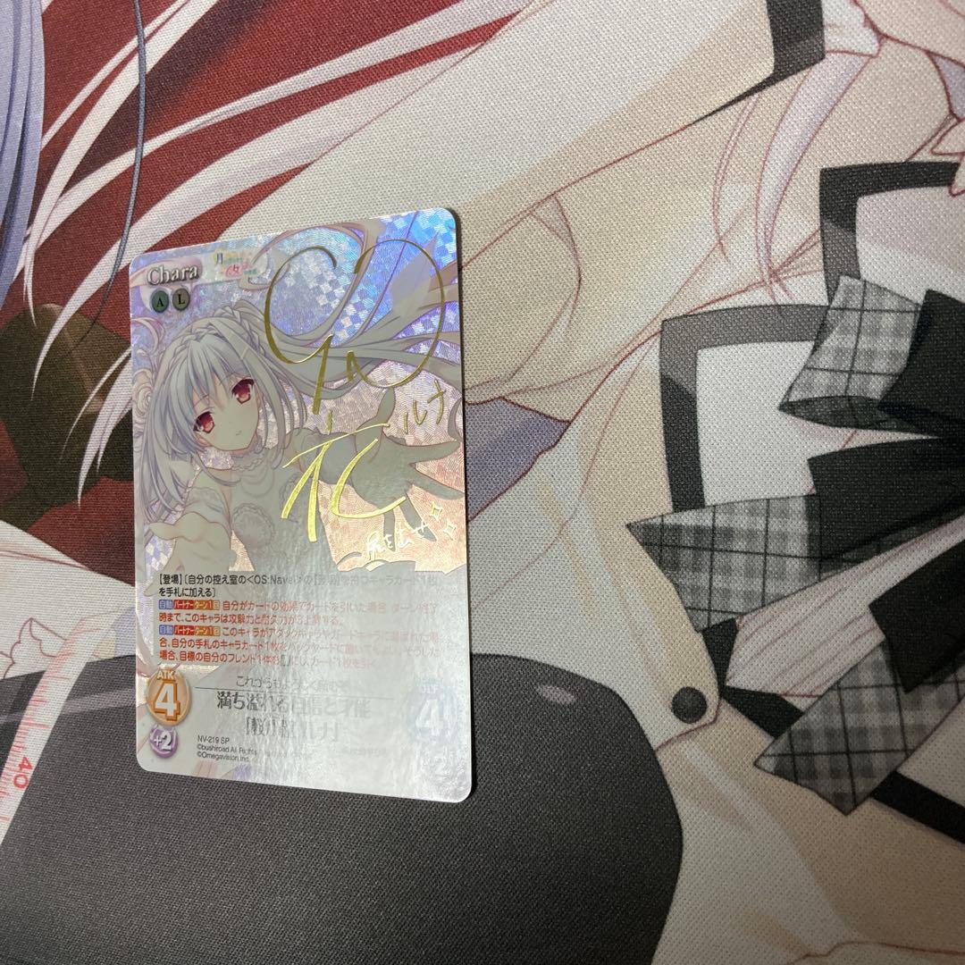 chaos tcg 満ち溢れる自信と才能 「 桜小路 ルナ 」サイン SP - メルカリ