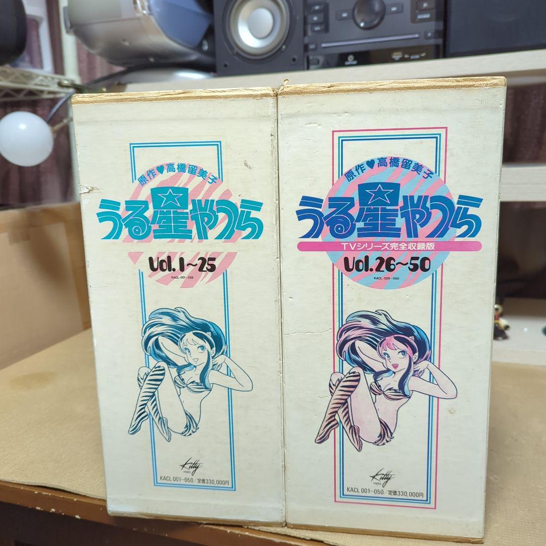 （初期版）うる星やつら レーザーディスク TVシリーズコンプリートBOX Amazon.co.jp: LD-BOX うる星やつらTVシリーズ完全収録版 全2BOXセット