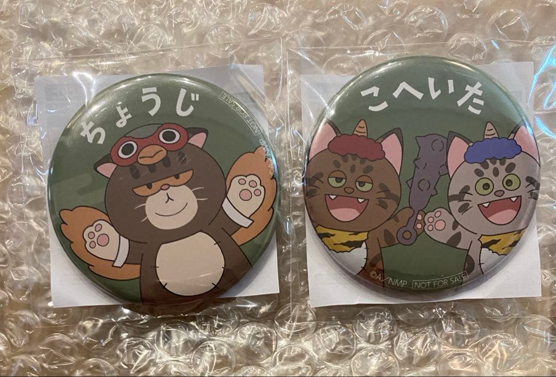 忍たま ナンジャタウン 中在家長次 七松小平太 缶バッジ 2個セット