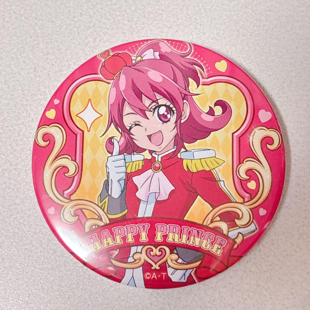 ドキドキプリキュア 限定 トゥインクル 缶バッジ 相田マナ ハート 2