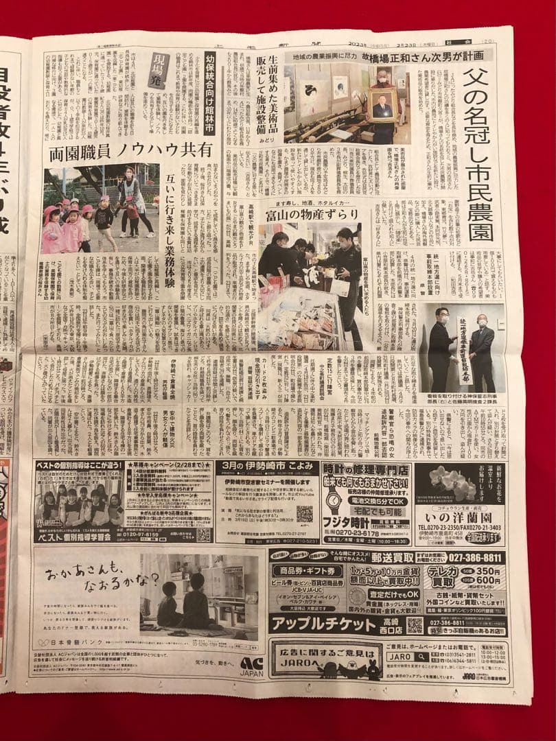 花乙女コレクション【中井智子　鏡の向こう】購入金額より60％お値引き！！