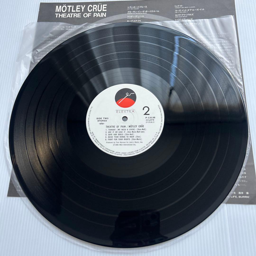 モトリー・クルー 3rd&4th 名盤‼️LPレコード2枚セット - メルカリ