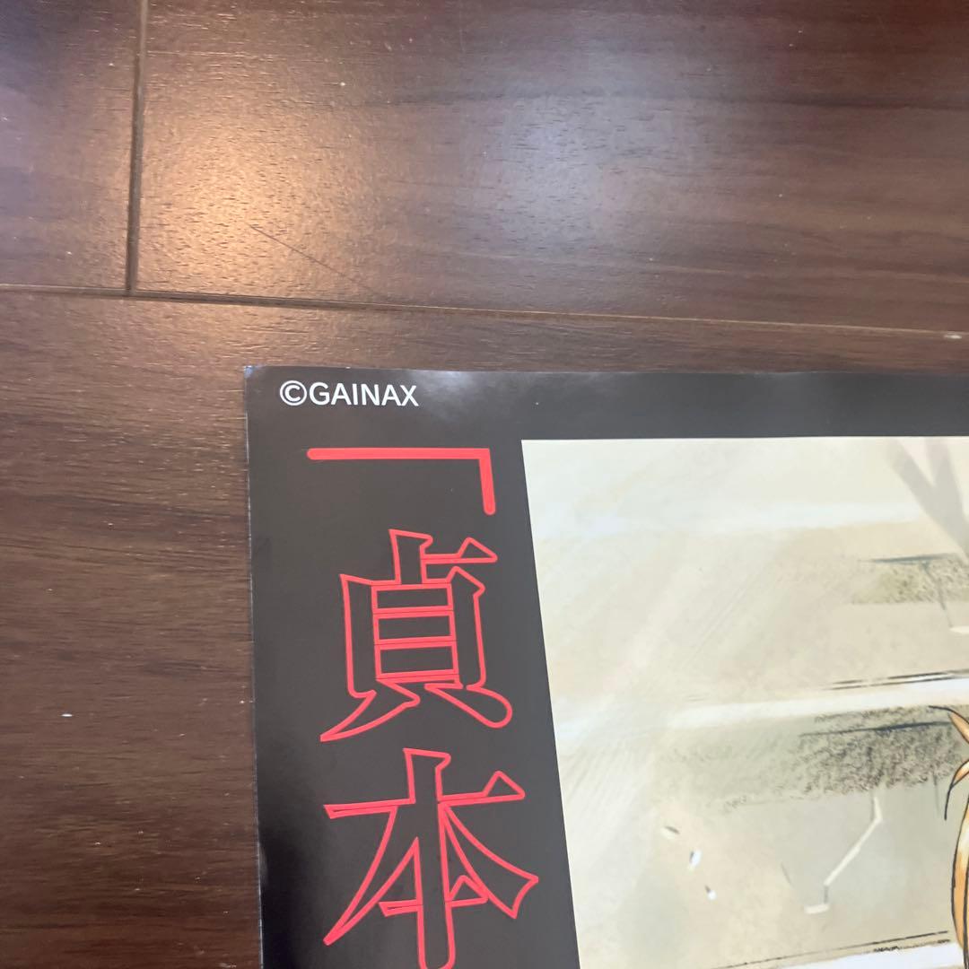 非売品 新世紀エヴァンゲリオン 貞本義行 店用A2ポスター POP 当時品