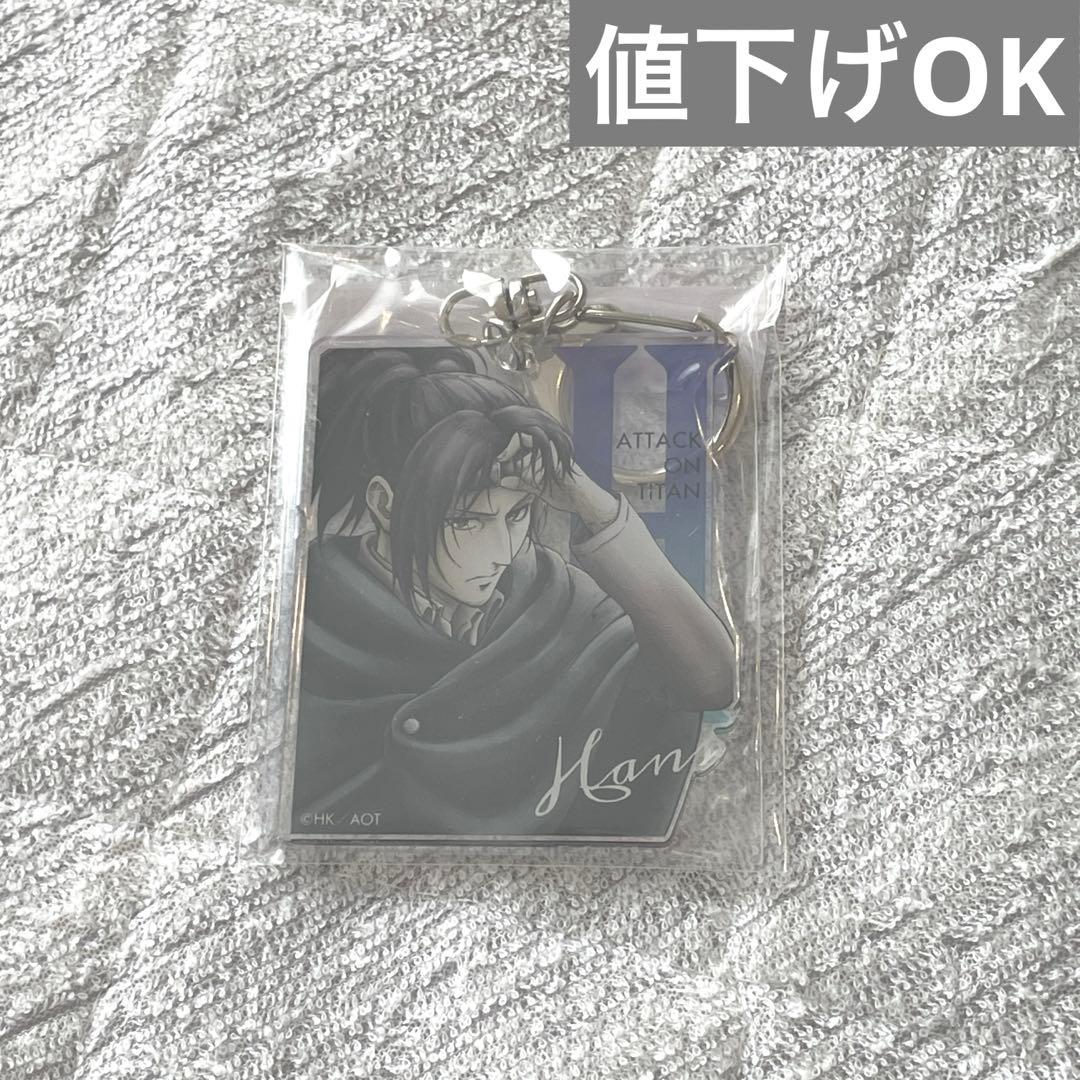 ハンジ アクリルキーホルダー 進撃の巨人 進撃の巨人 水遊び アクリルキーホルダー ハンジ グッズ