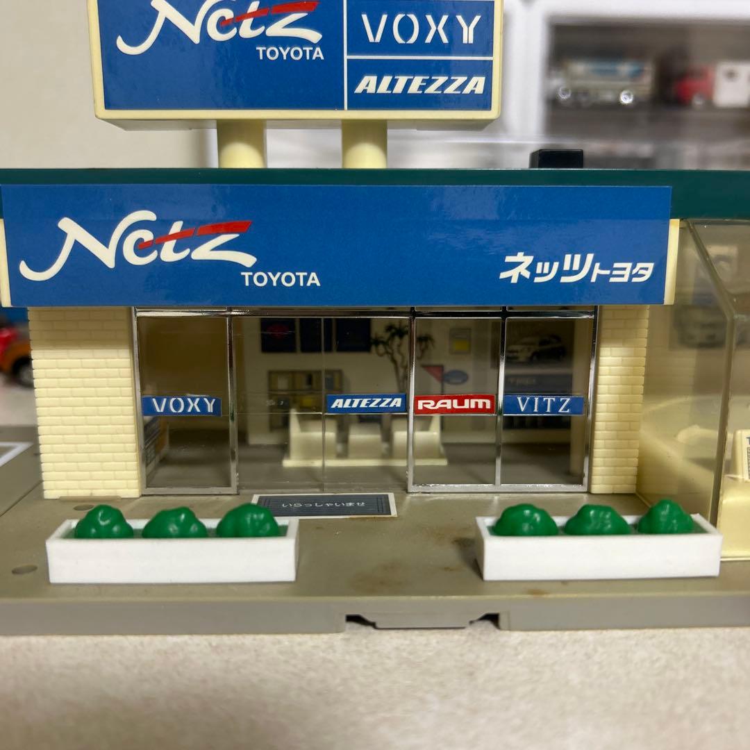 旧トミカタウン ネッツトヨタ 本日限りの値下げ - メルカリ