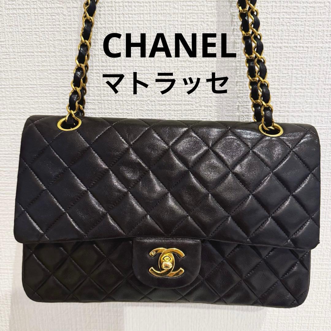 CHANEL マトラッセ Wチェーン ショルダーバッグ 楽天市場】シャネル バッグ チェーンショルダー マトラッセ Wフラップ