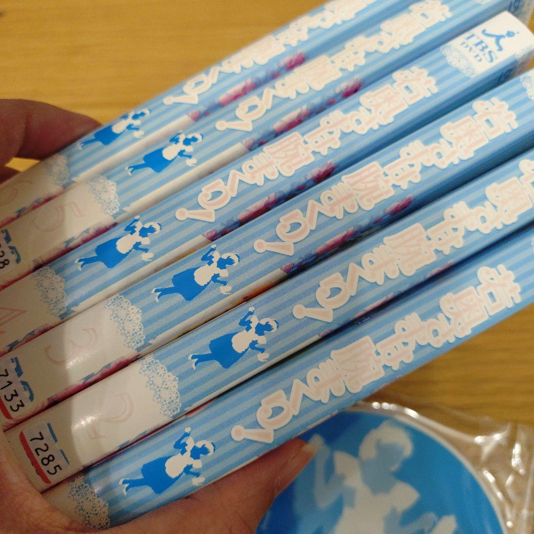 レンタル落ちDVD レア！ 中山美穂 主演 若奥さまは腕まくり! 全巻