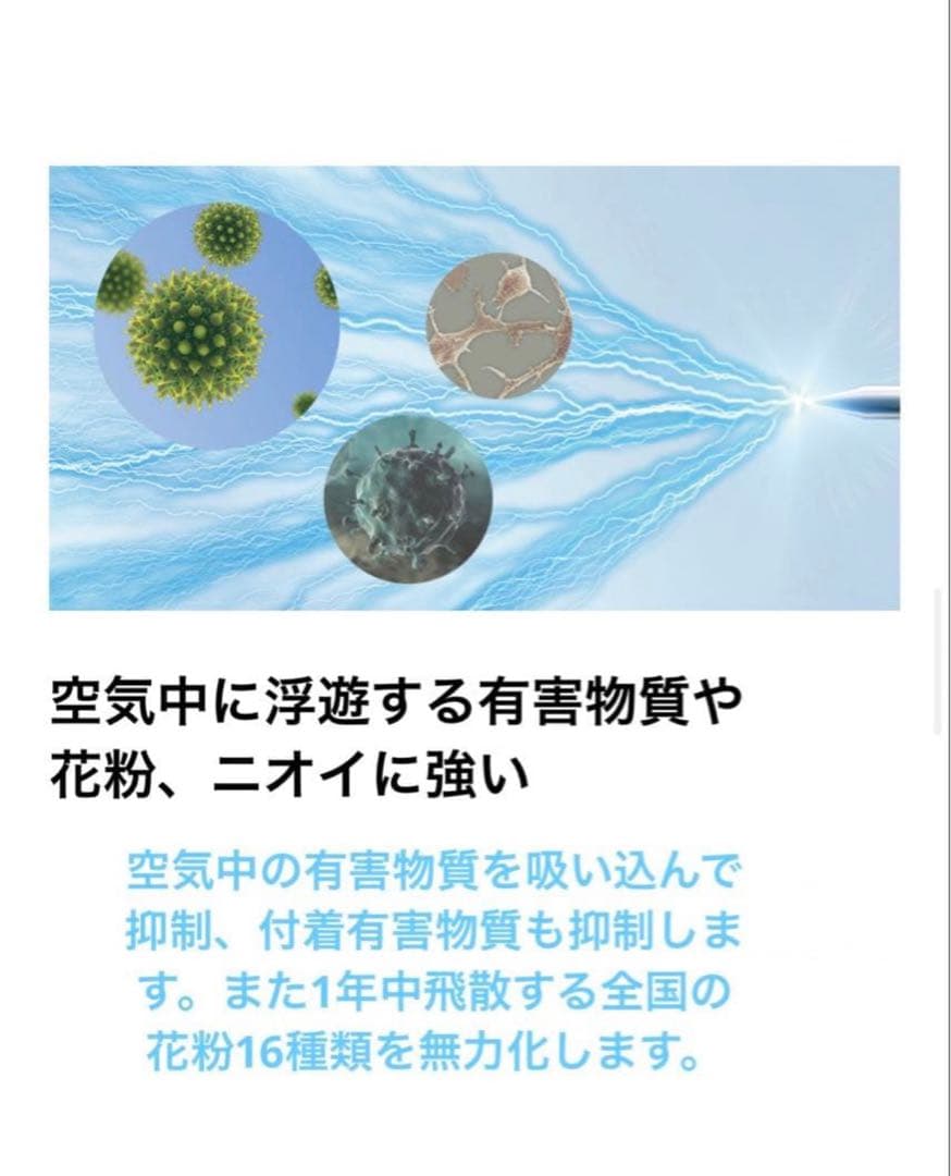 ダイキン【2026年モデル】 空気清浄機品番ACM556A-W - メルカリ