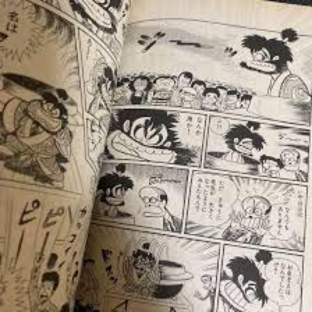 激レア・初版】永井豪漫画大全集 全3巻（帯付） 永井豪 漫画家生活20