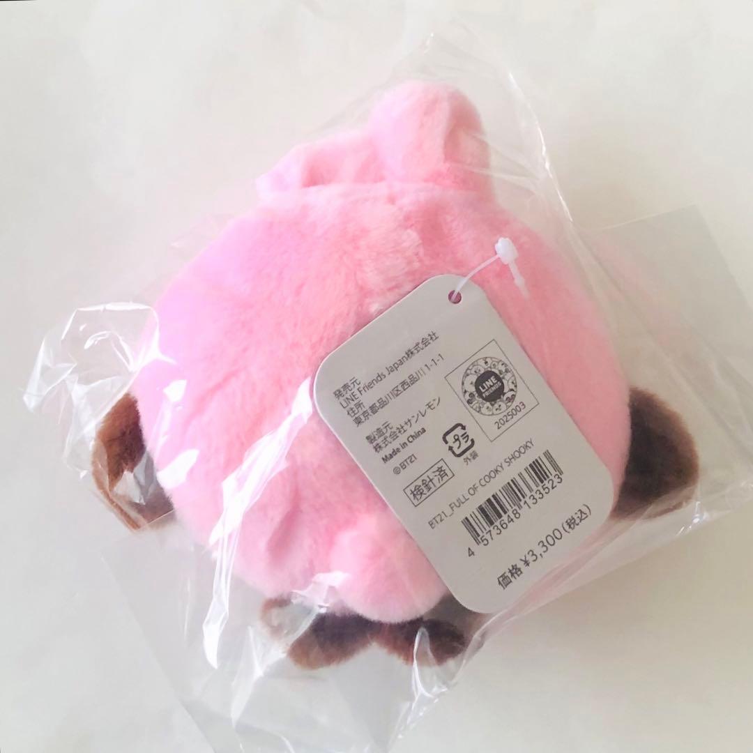 BT21 ぬいぐるみ (FULL OF COOKY) SHOOKY - メルカリ
