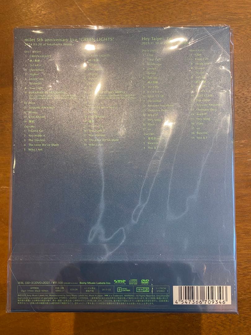 milet \"GREEN LIGHTS\" (初回生産限定盤) (DVD)