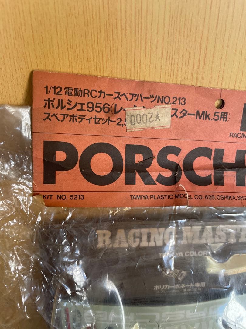 未使用未開封] 1/12 ポルシェ 956 RM Mk.5 スペアボディ未使用未開封
