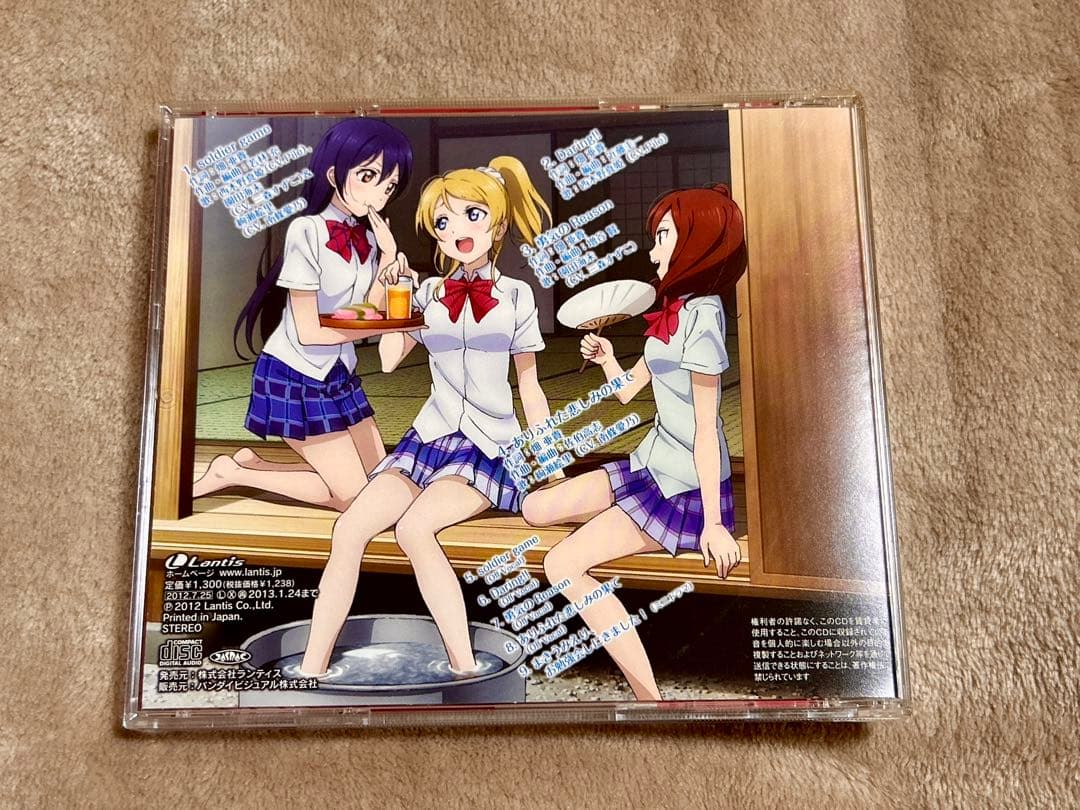 ラブライブ！ 西木野真姫 園田海未 絢瀬絵里 soldier game CD - メルカリ