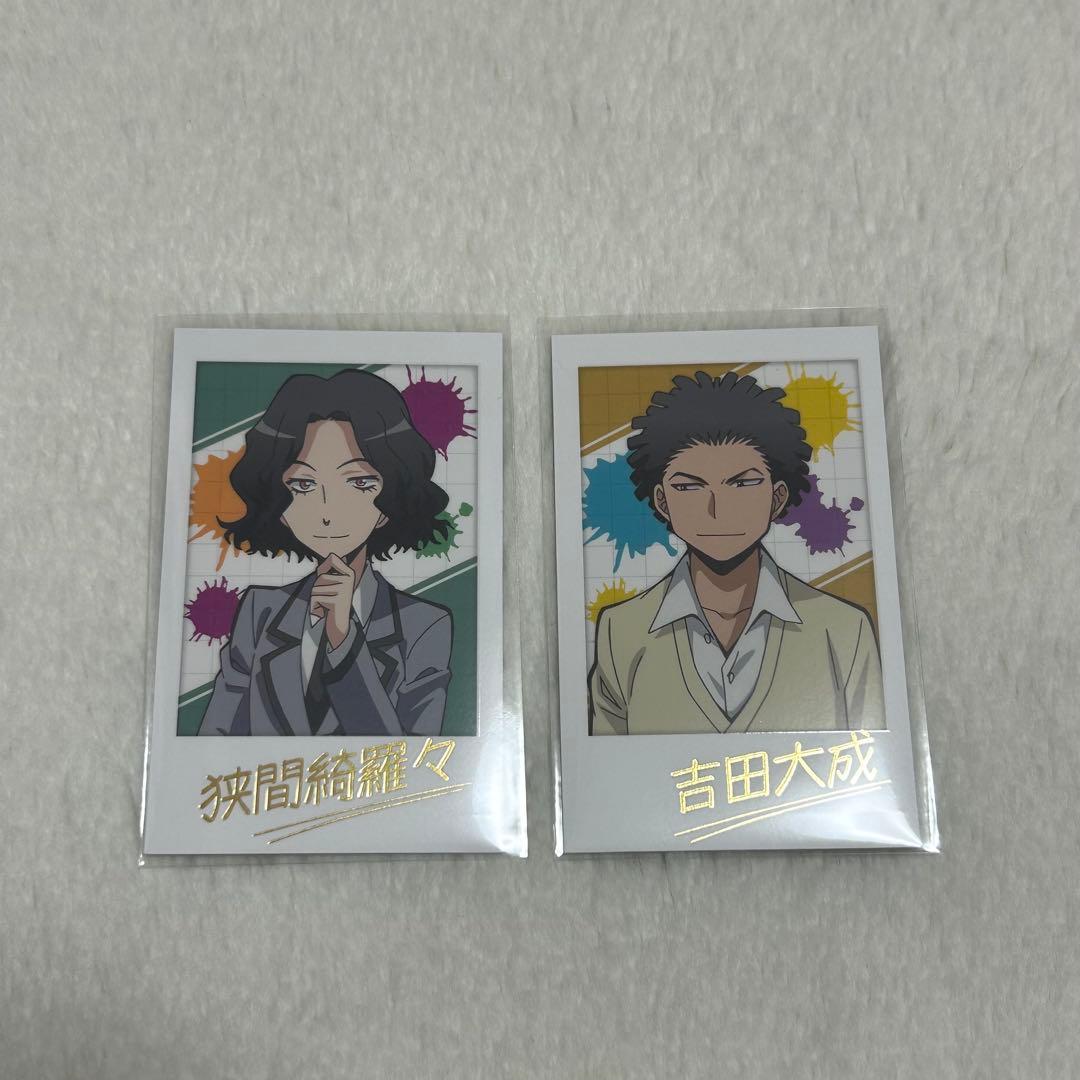 暗殺教室 ポラロイド風カード EDイラスト カード 狭間綺羅々 吉田大成