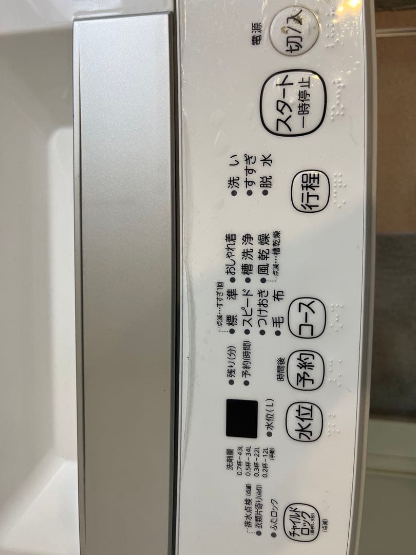 緒方正雄 様専用※東芝TOSHIBA AW-45M9 全自動洗濯機4.5kg