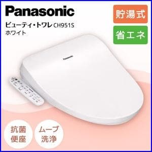 ✨新品未使用✨パナソニック温水洗浄便座［ビューティ・トワレ］CH951SWS 楽天市場】CH951SWS パナソニック PANASONIC 温水洗浄便座 ビューティ