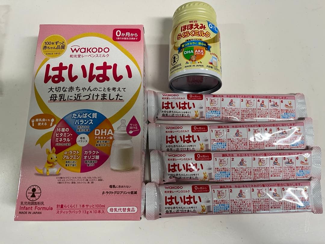 み*読様 はいはい 未開封 6缶セット