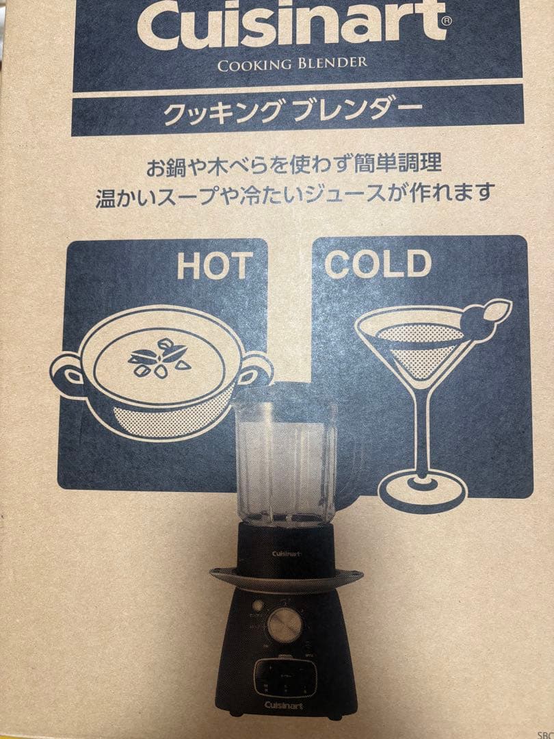 Cuisinart Cooking Blender - メルカリ