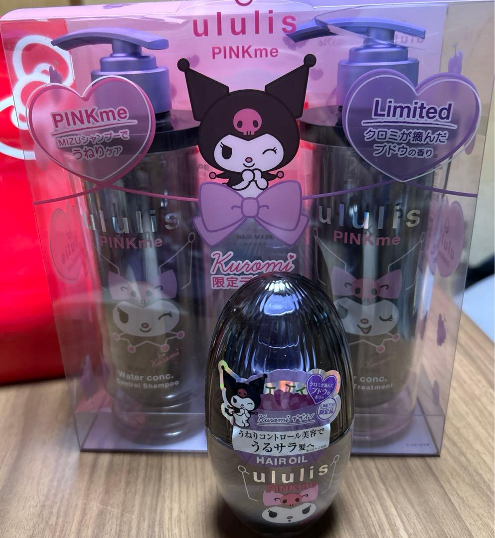 ウルリスクロミ ピンクミーコントロール シャンプートリートメント
