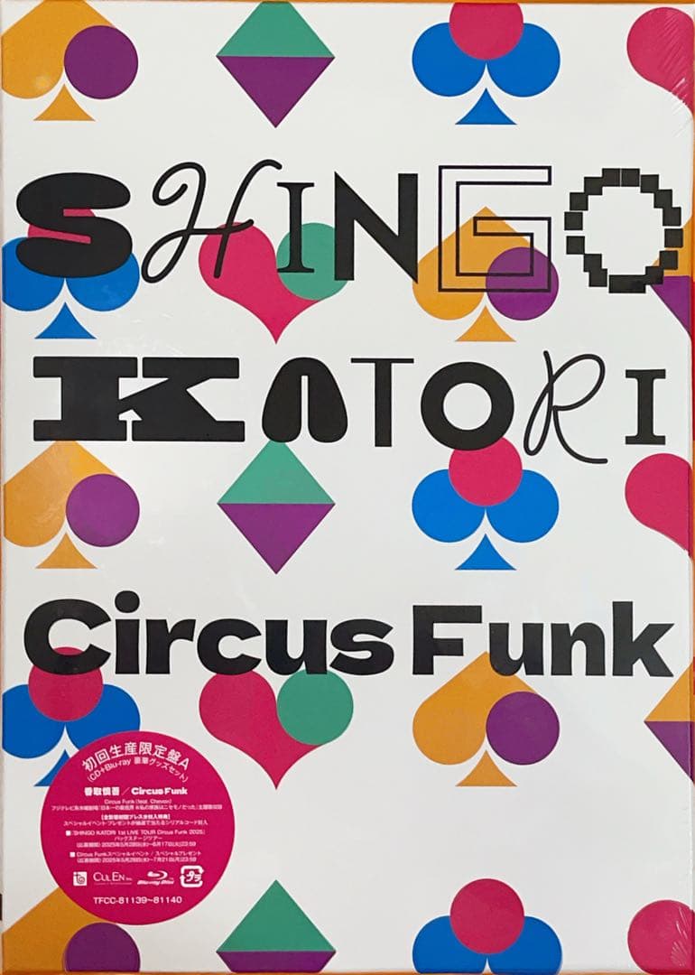 Circus Funk (初回生産限定盤A CD＋BD＋グッズ)香取慎吾 楽天ブックス: Circus Funk (初回生産限定盤A CD＋Blu-ray＋グッズ＋