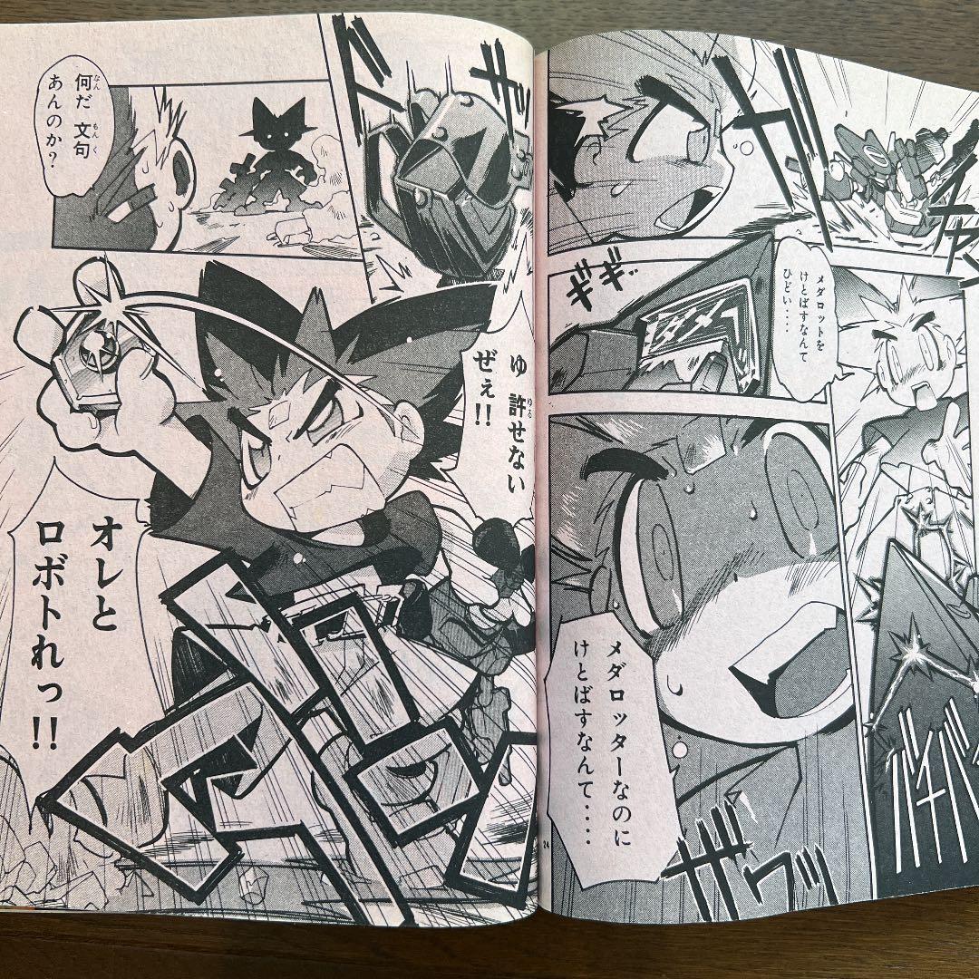 コミックボンボン98年7月号から12月号 - メルカリ