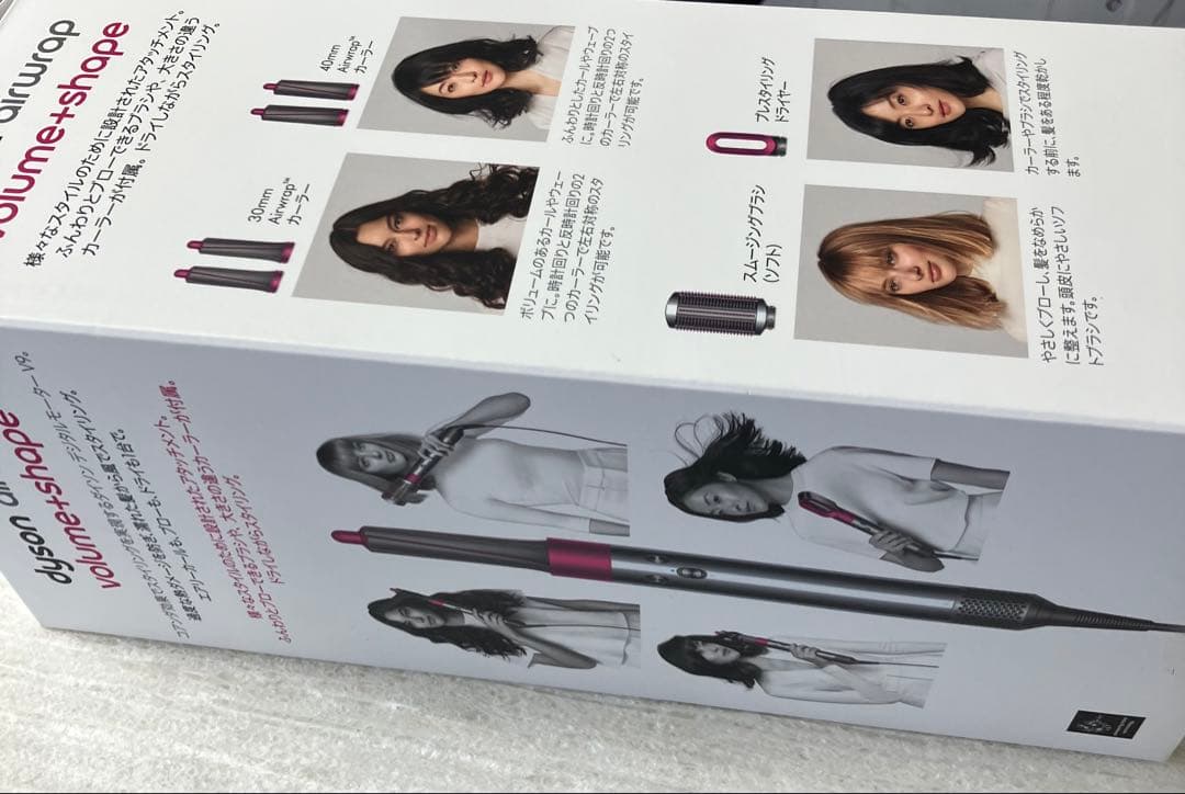 ダイソンエアラップHS01 Dyson Airwrap Complete HS01（ダイソン