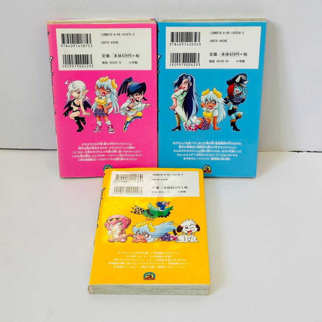 ももいろ討鬼伝モモタロウくん 1-3巻セット - メルカリ