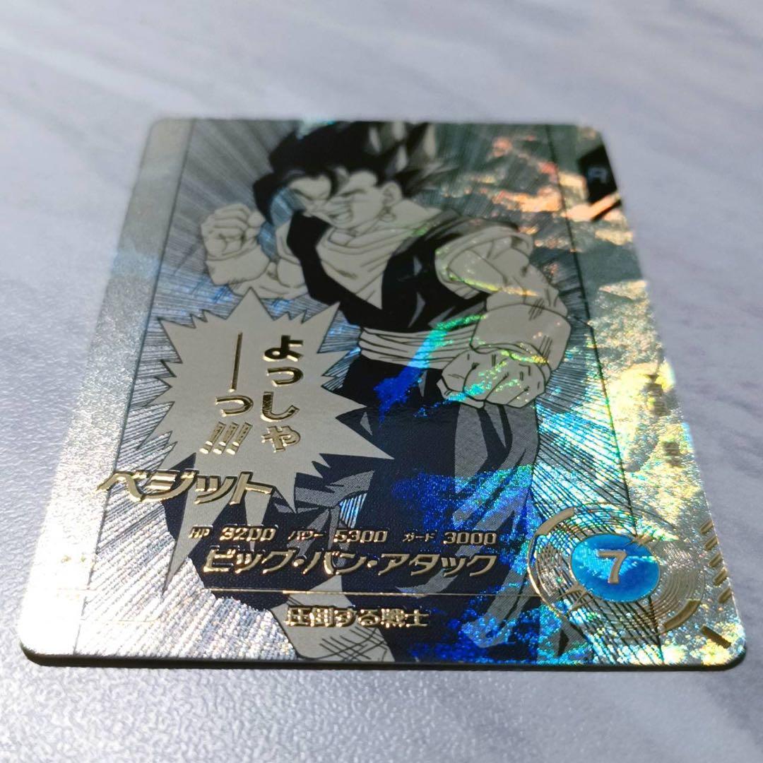 ドラゴンボールスーパーダイバーズ ベジット パラレル - メルカリ