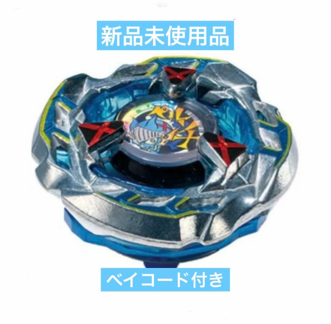 ベイブレードX レアベイ 6セット BAYBLADE X - メルカリ
